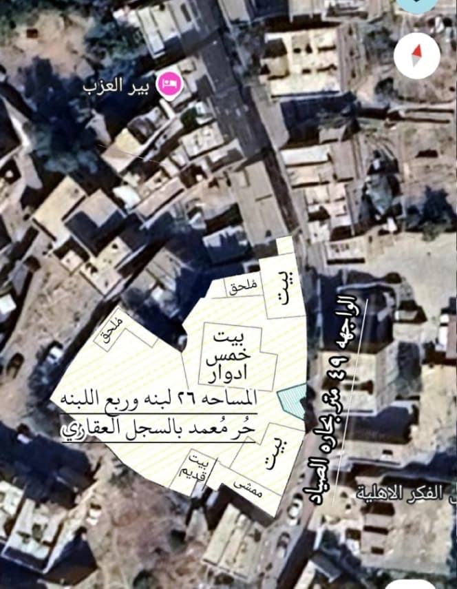 ٢٦ لبنه صنعاء التحرير بير العزب حر معمد بالسجل العقاري ، الموقع بير العزب حارة الصياد، البيوت شعبي وبعضها قديم وبستان كبير والبيع للمساحه كامله فقط للتواصل واتس 733450579
